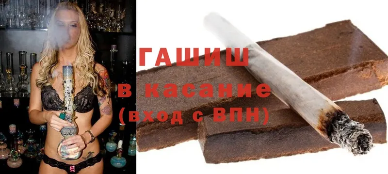 ГАШИШ хэш  Безенчук 